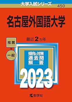 【中古】 地方上級・国家2種［人文科学］ 中古】 地方上級・国家2種［人文科学］ 上・中級公務員試験 新